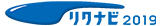 リクナビ2019
