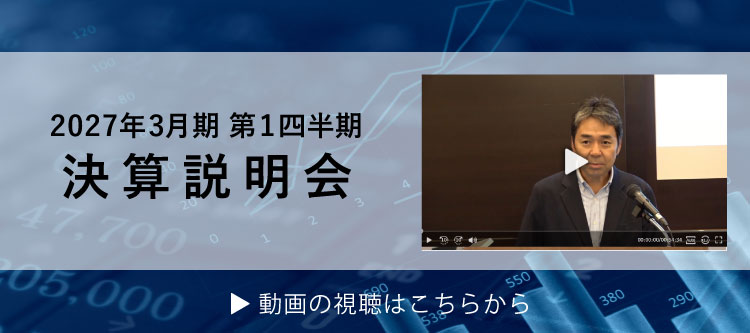 動画の視聴はこちら