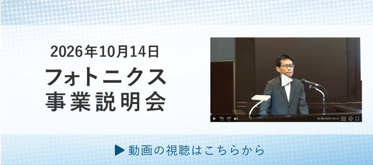 動画の視聴はこちら