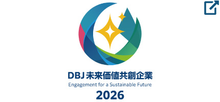 健康経営優良法人