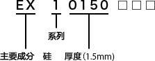 ex10000f7_construction.gif