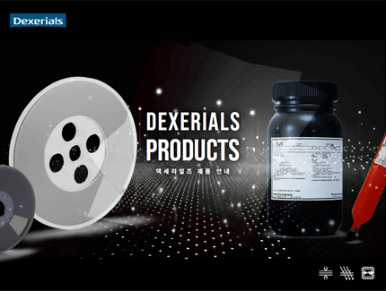 Download our product guide1