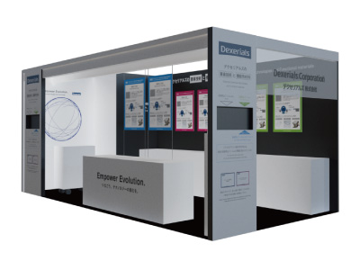 今年の当社ブースイメージ