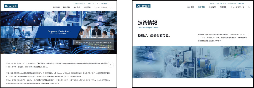 webサイト