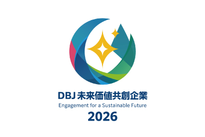 DBJ未来価値共創企業2026ロゴ