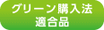 ico_iravk700_two_logos.gif